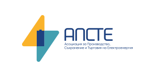 Асоциацията за производство, съхранение и търговия с електроенергия (APSTE)