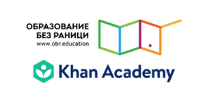 Oбразование без граници