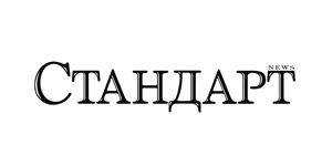 Стандарт Нюз