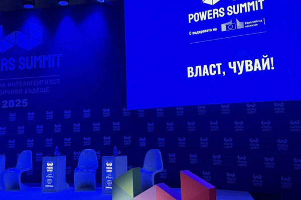 actualno.com: Заради протестите и бюджета властта отказа да участва в ключов разговор с индустрията